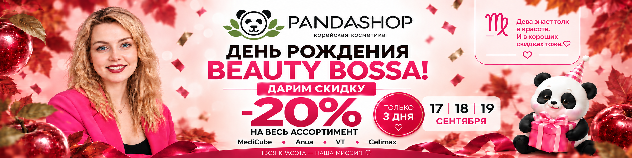 ChatGPT Image 17 сент. 2026 г., 09_56_05